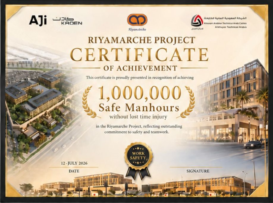Riyamarché Project
